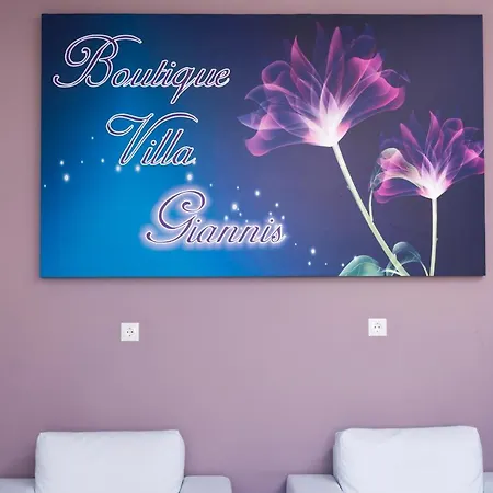 Boutique Giannis * Limenaria (Thasos)