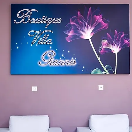 فندق Boutique Giannis *