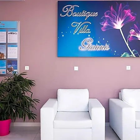 Boutique Giannis فندق يميناريا